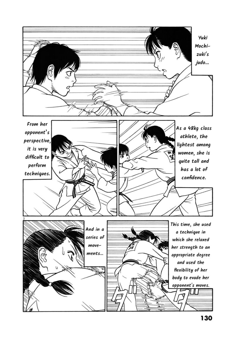 Read Tomehane Manga Online