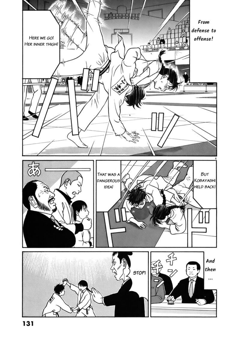 Read Tomehane Manga Online