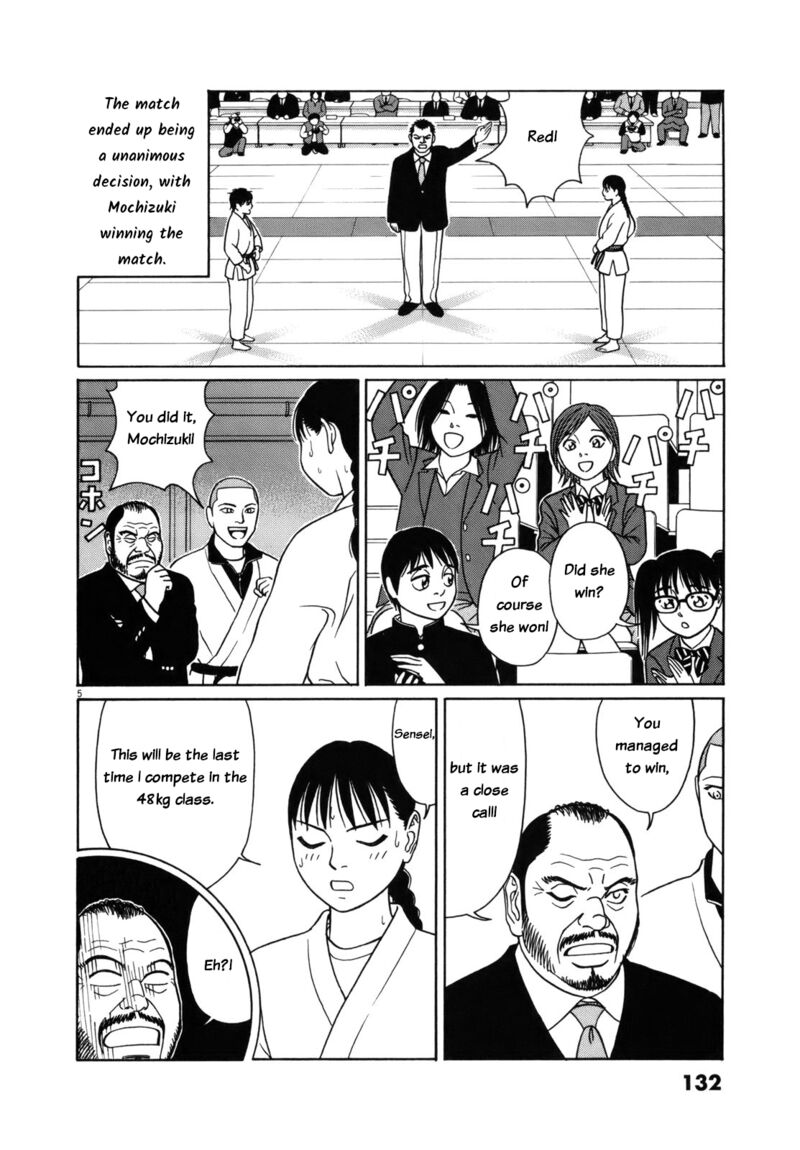 Read Tomehane Manga Online