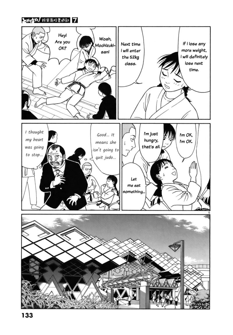 Read Tomehane Manga Online
