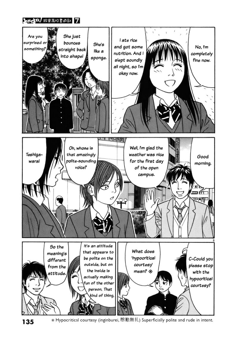 Read Tomehane Manga Online
