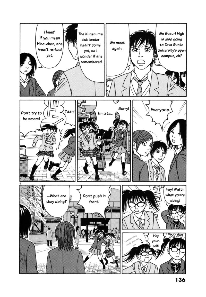 Read Tomehane Manga Online