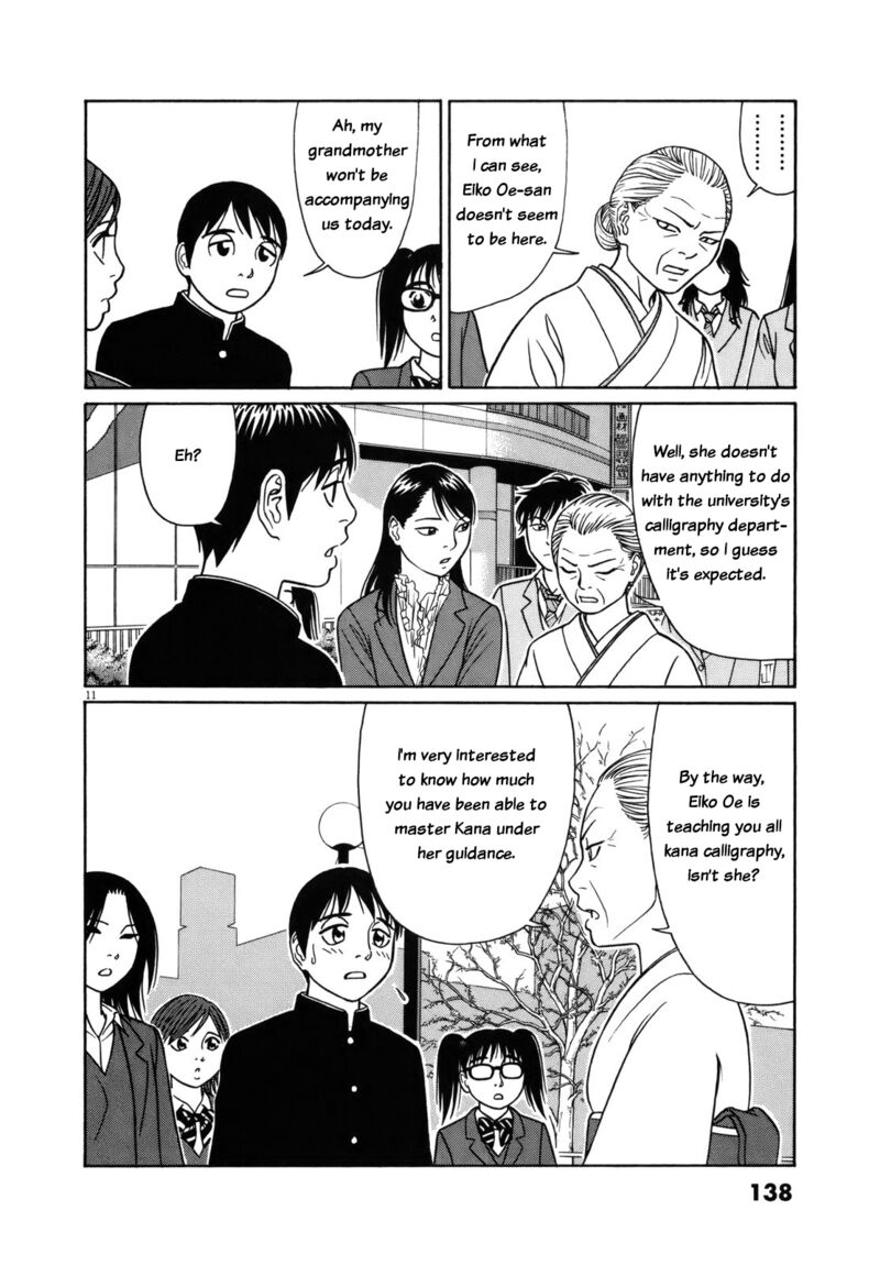 Read Tomehane Manga Online