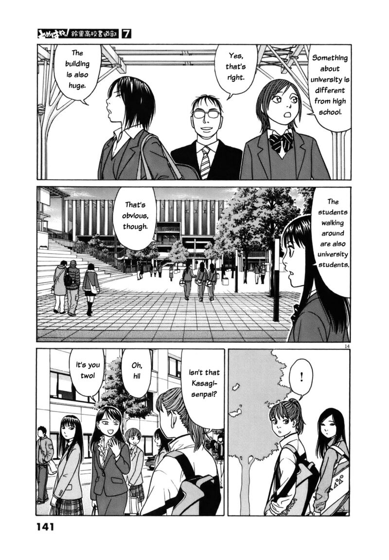 Read Tomehane Manga Online