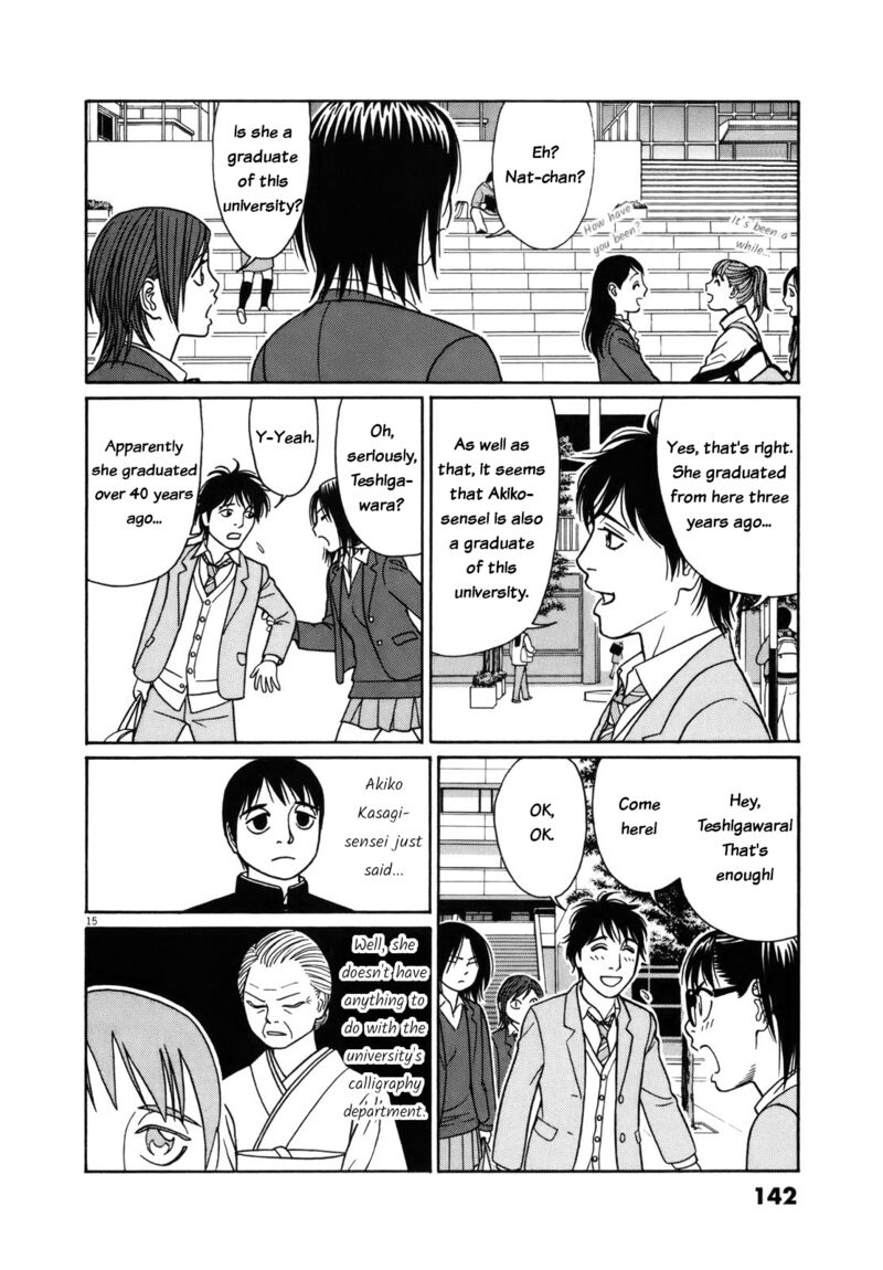 Read Tomehane Manga Online