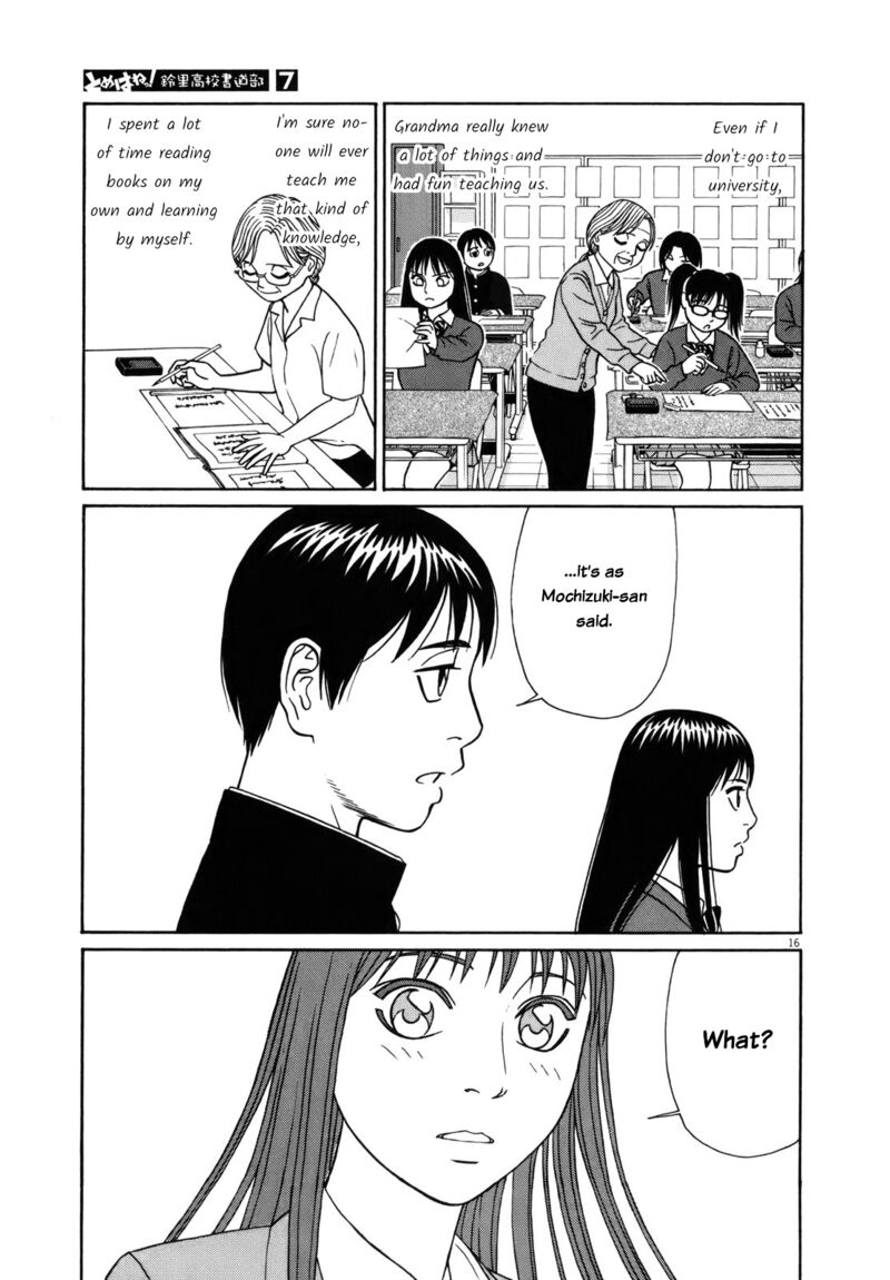 Read Tomehane Manga Online