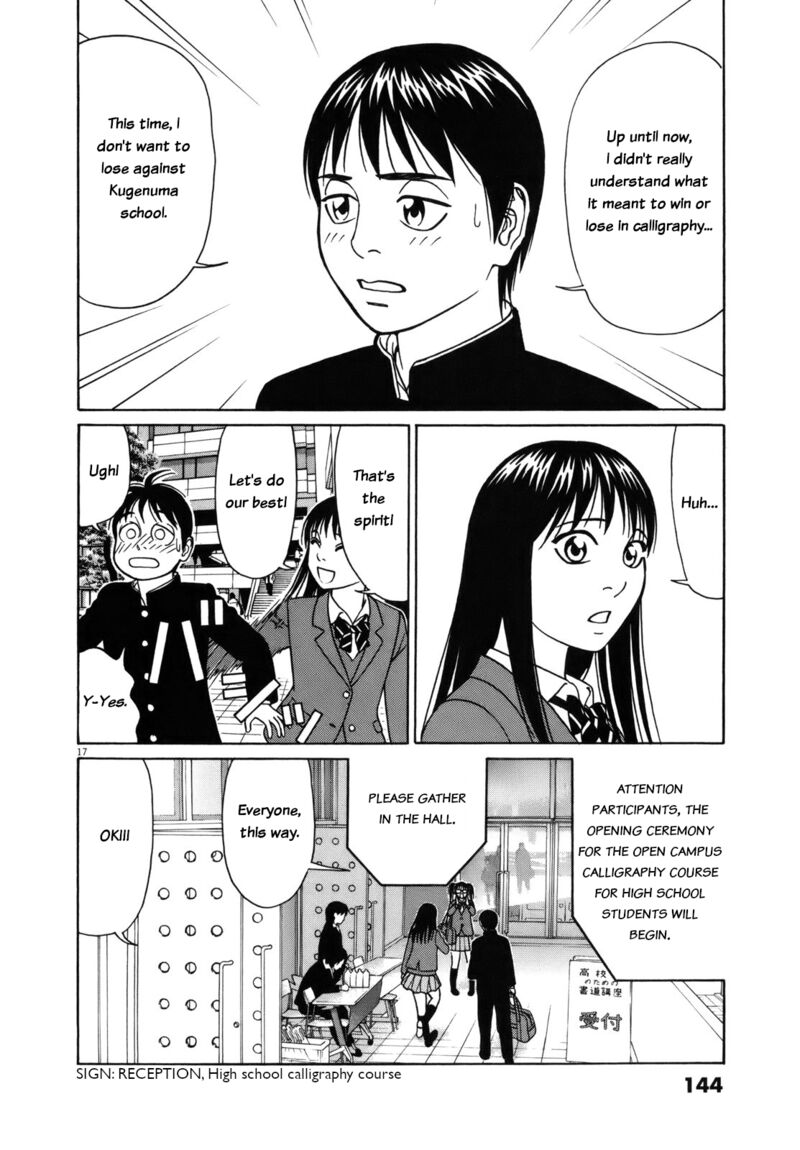 Read Tomehane Manga Online