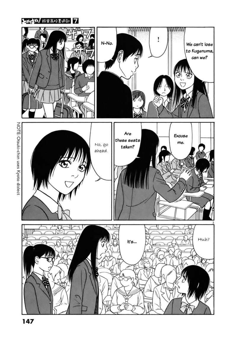 Read Tomehane Manga Online