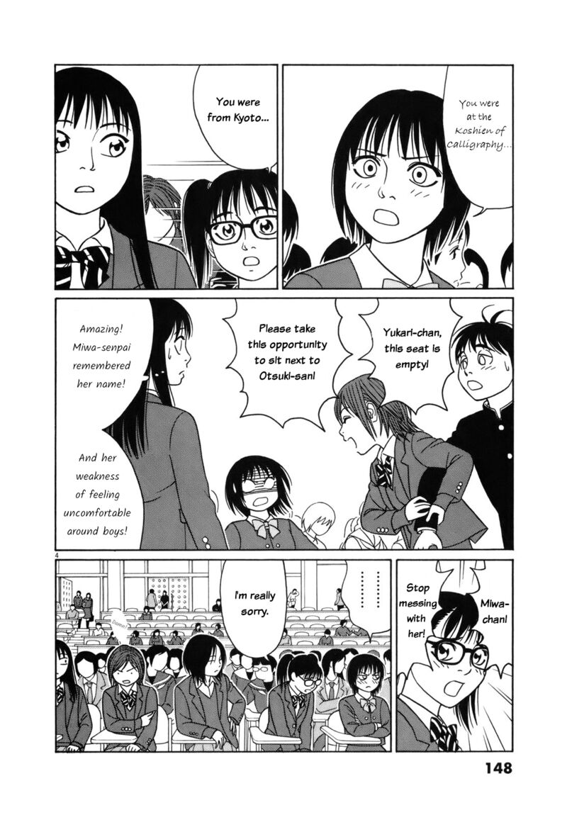 Read Tomehane Manga Online
