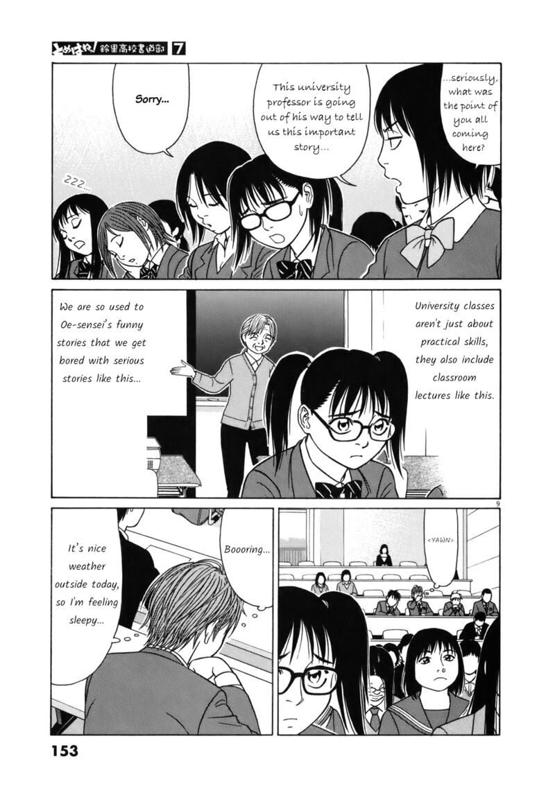 Read Tomehane Manga Online