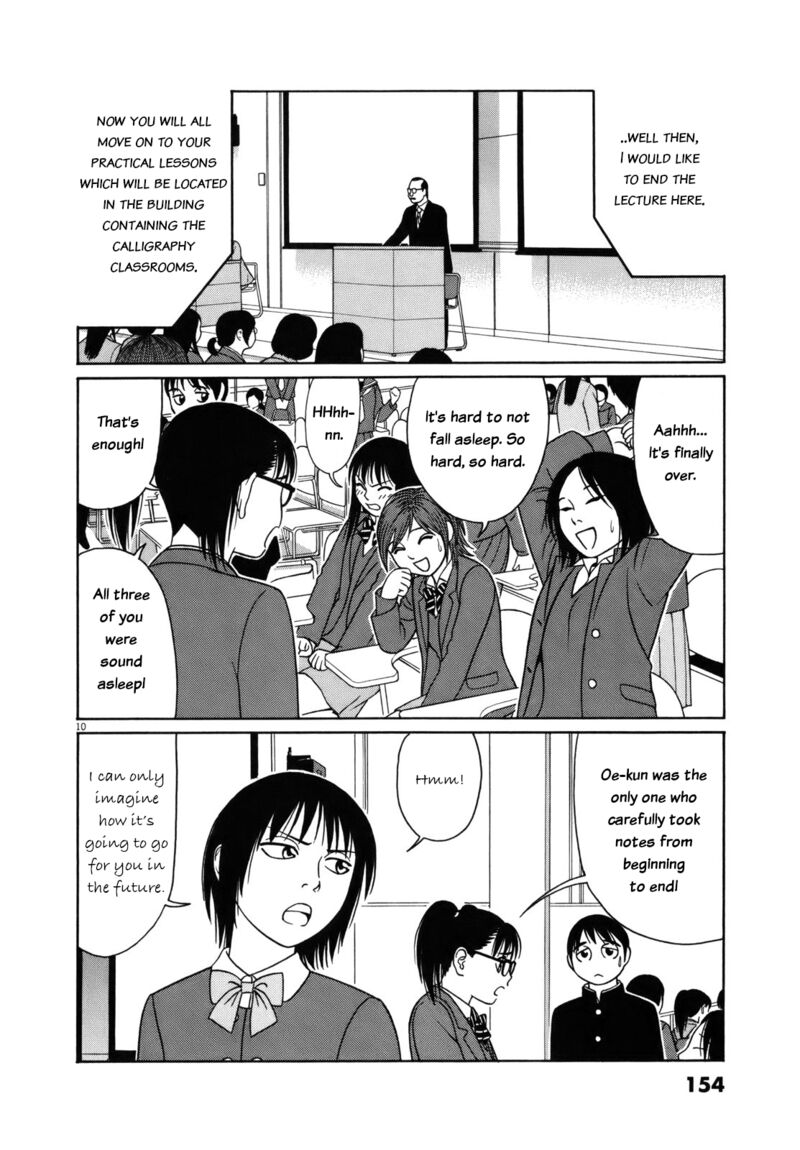 Read Tomehane Manga Online