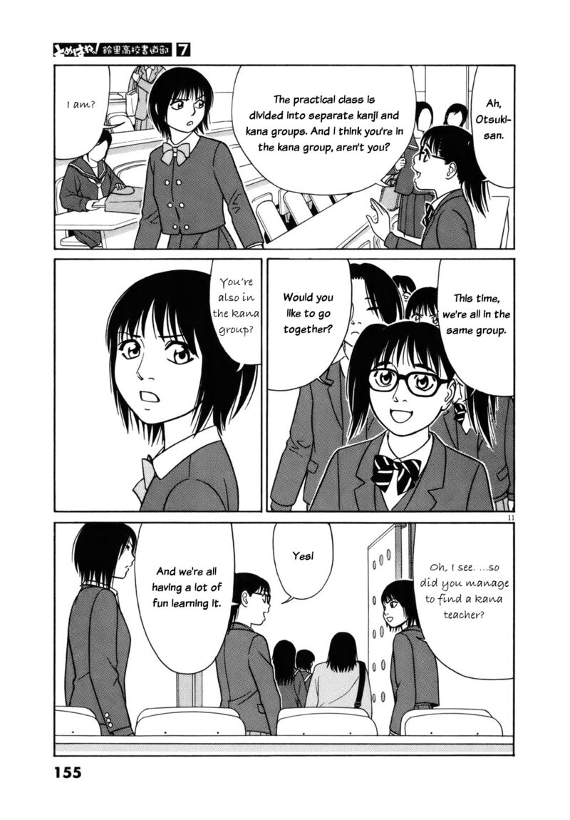 Read Tomehane Manga Online