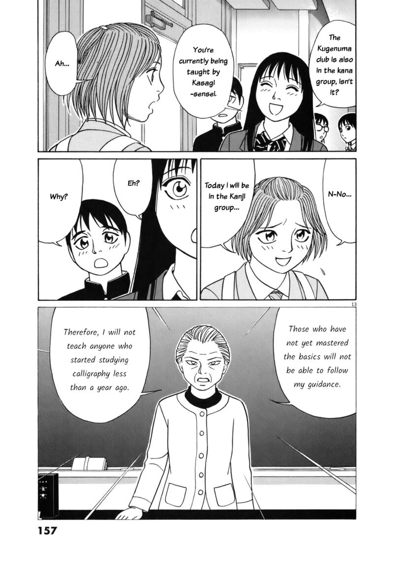 Read Tomehane Manga Online