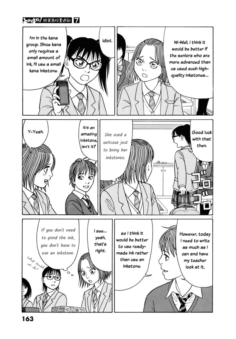 Read Tomehane Manga Online