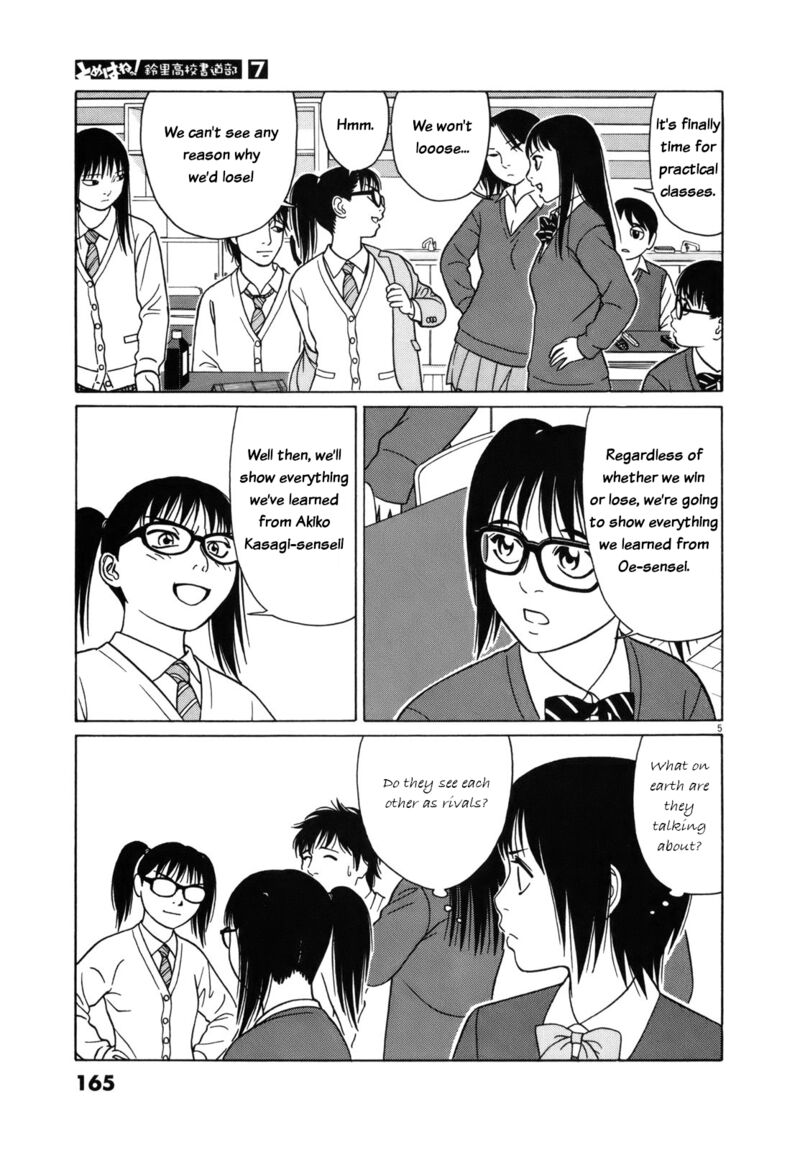 Read Tomehane Manga Online