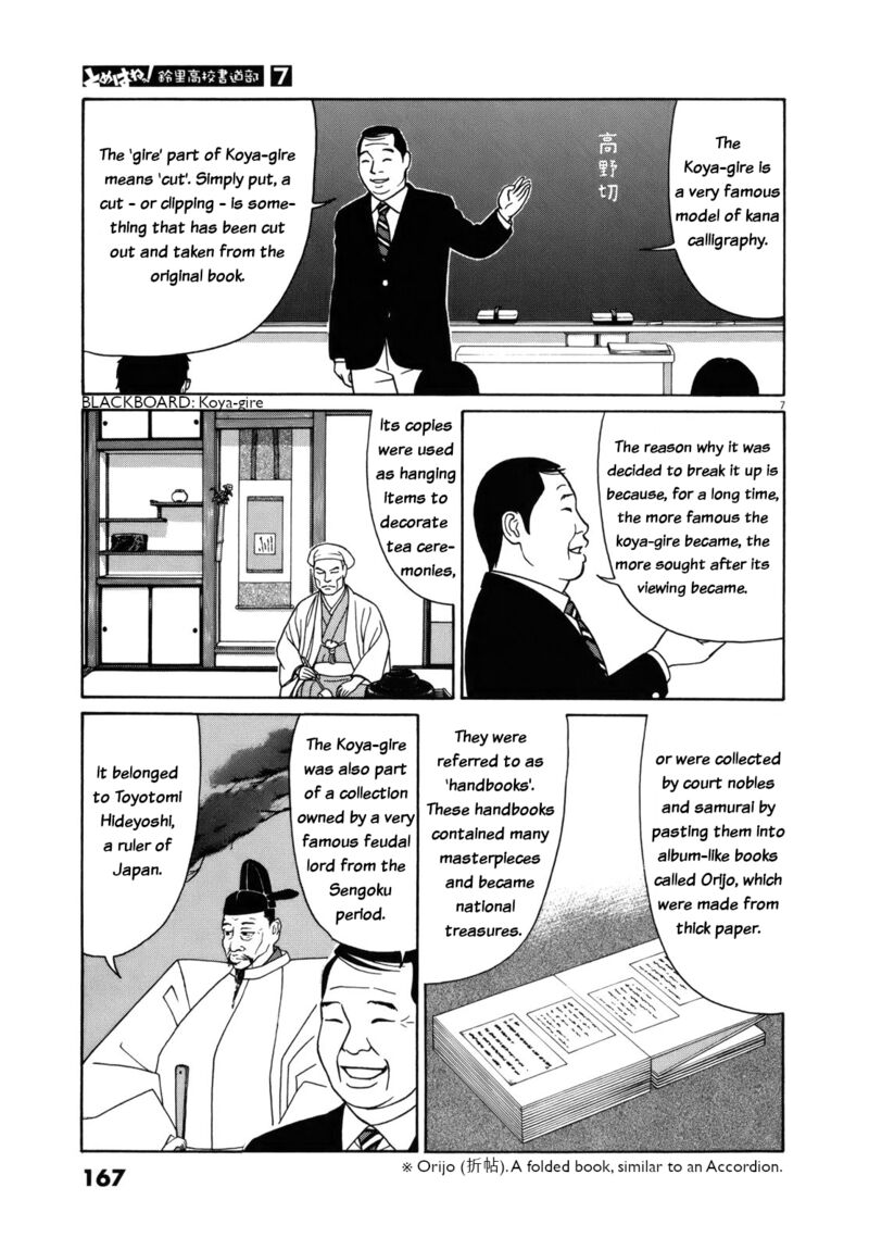 Read Tomehane Manga Online