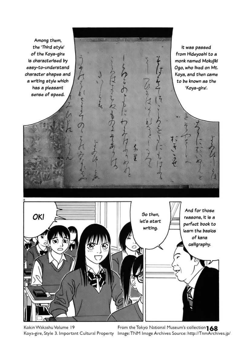 Read Tomehane Manga Online