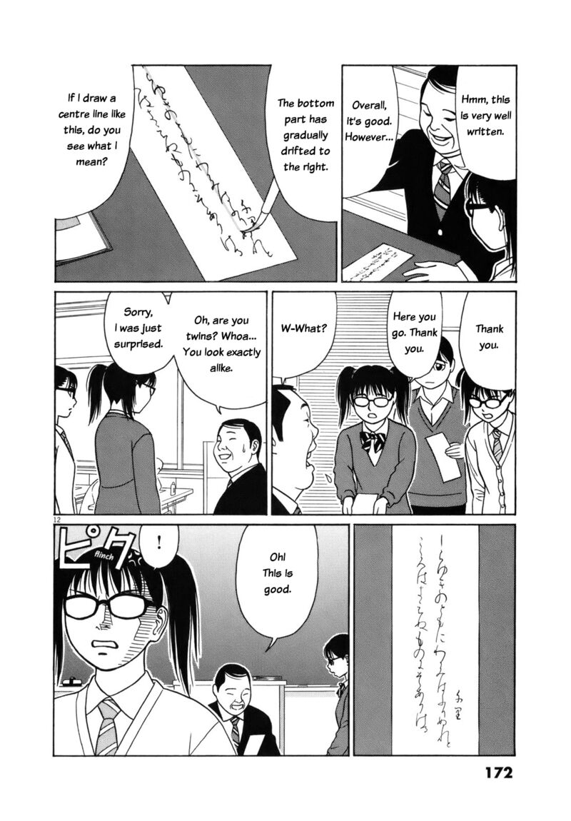 Read Tomehane Manga Online