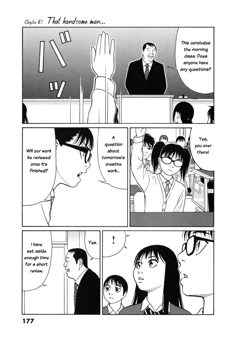 Read Tomehane Manga Online