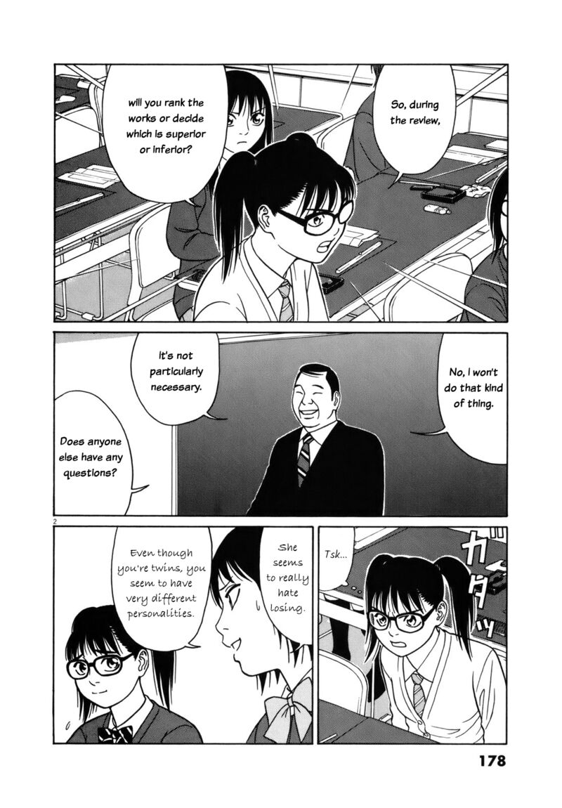 Read Tomehane Manga Online