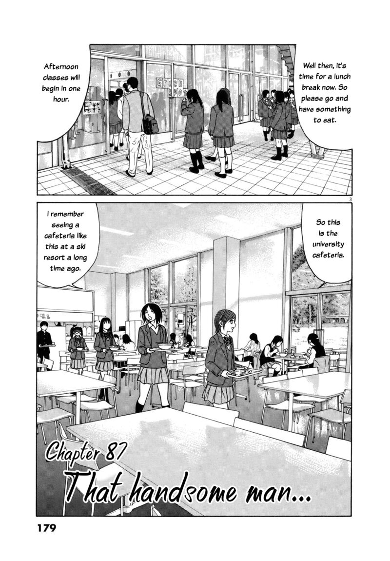 Read Tomehane Manga Online