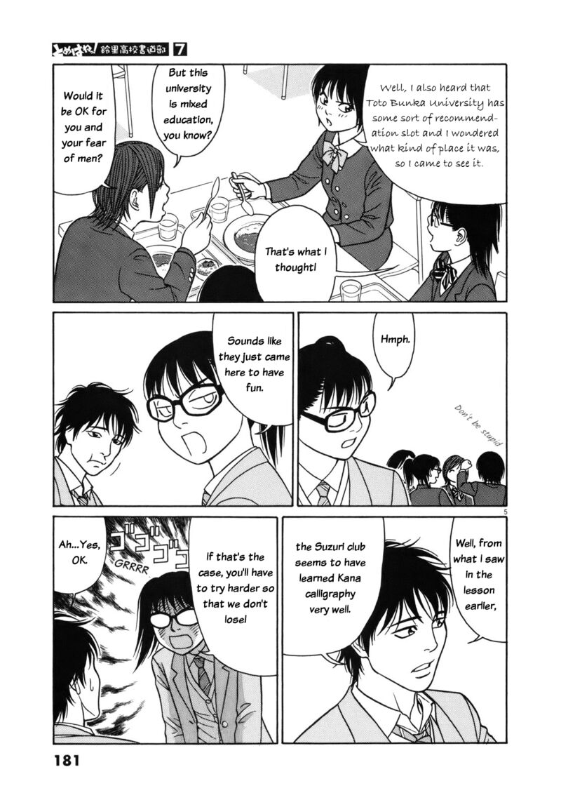 Read Tomehane Manga Online