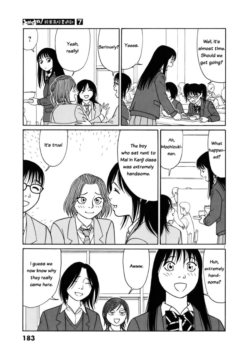 Read Tomehane Manga Online