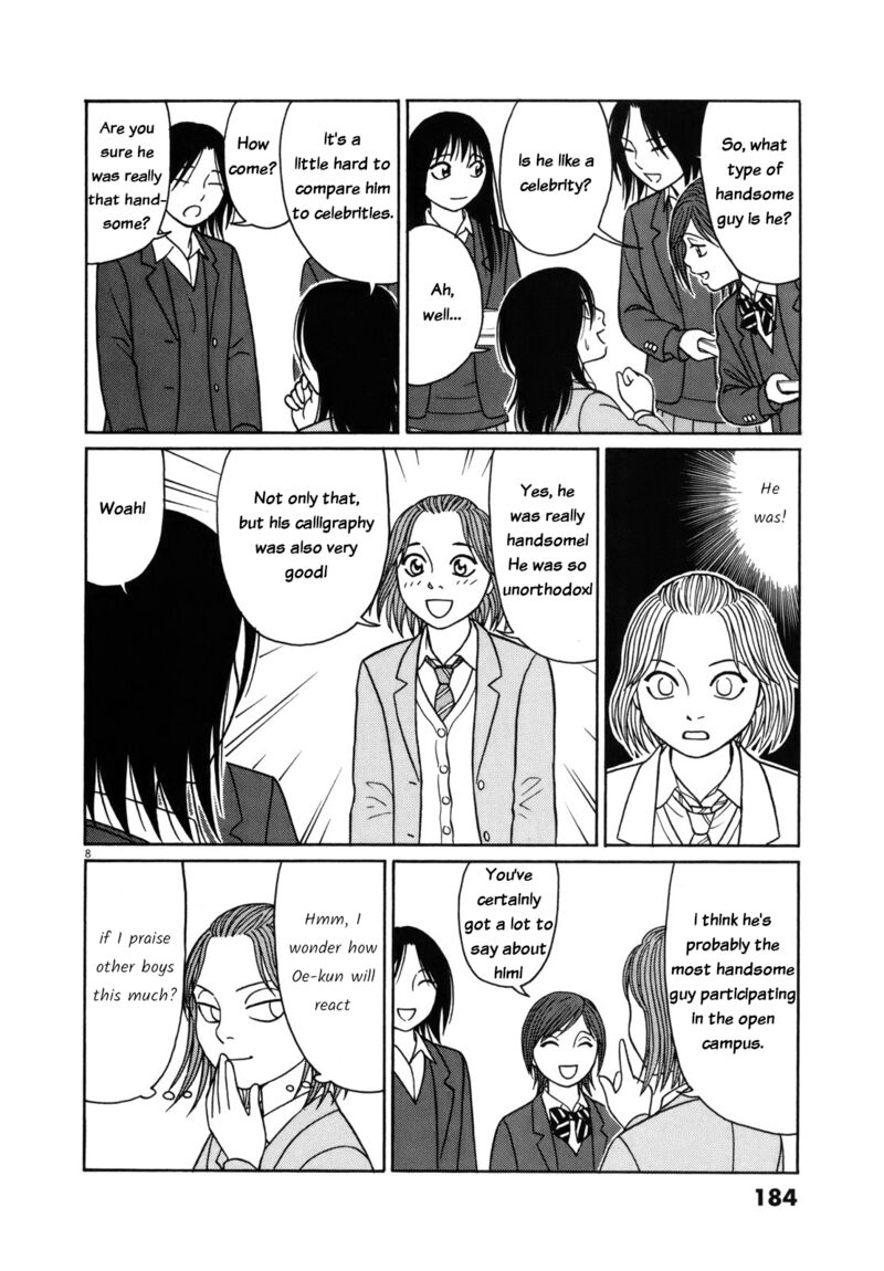Read Tomehane Manga Online