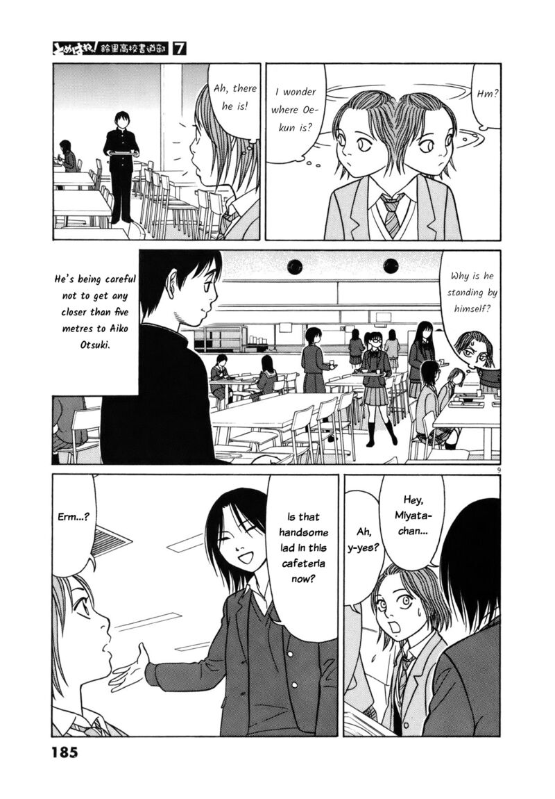 Read Tomehane Manga Online