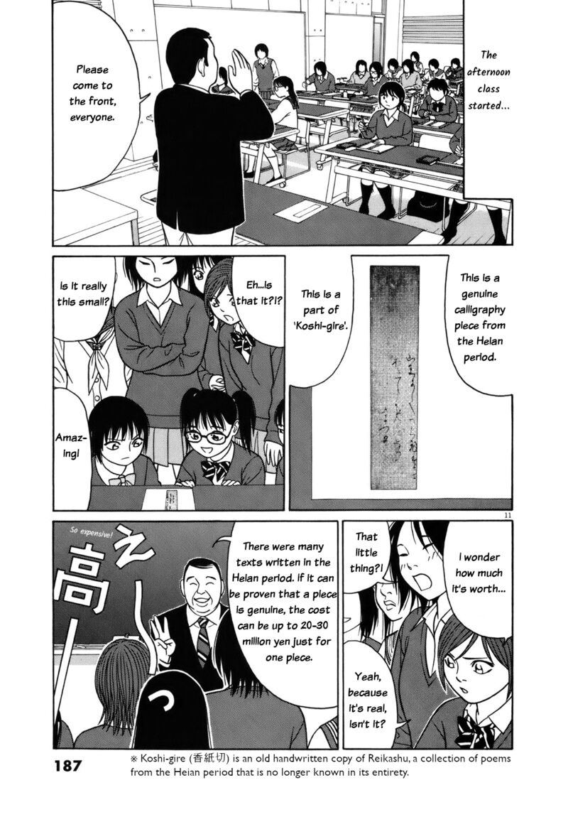 Read Tomehane Manga Online