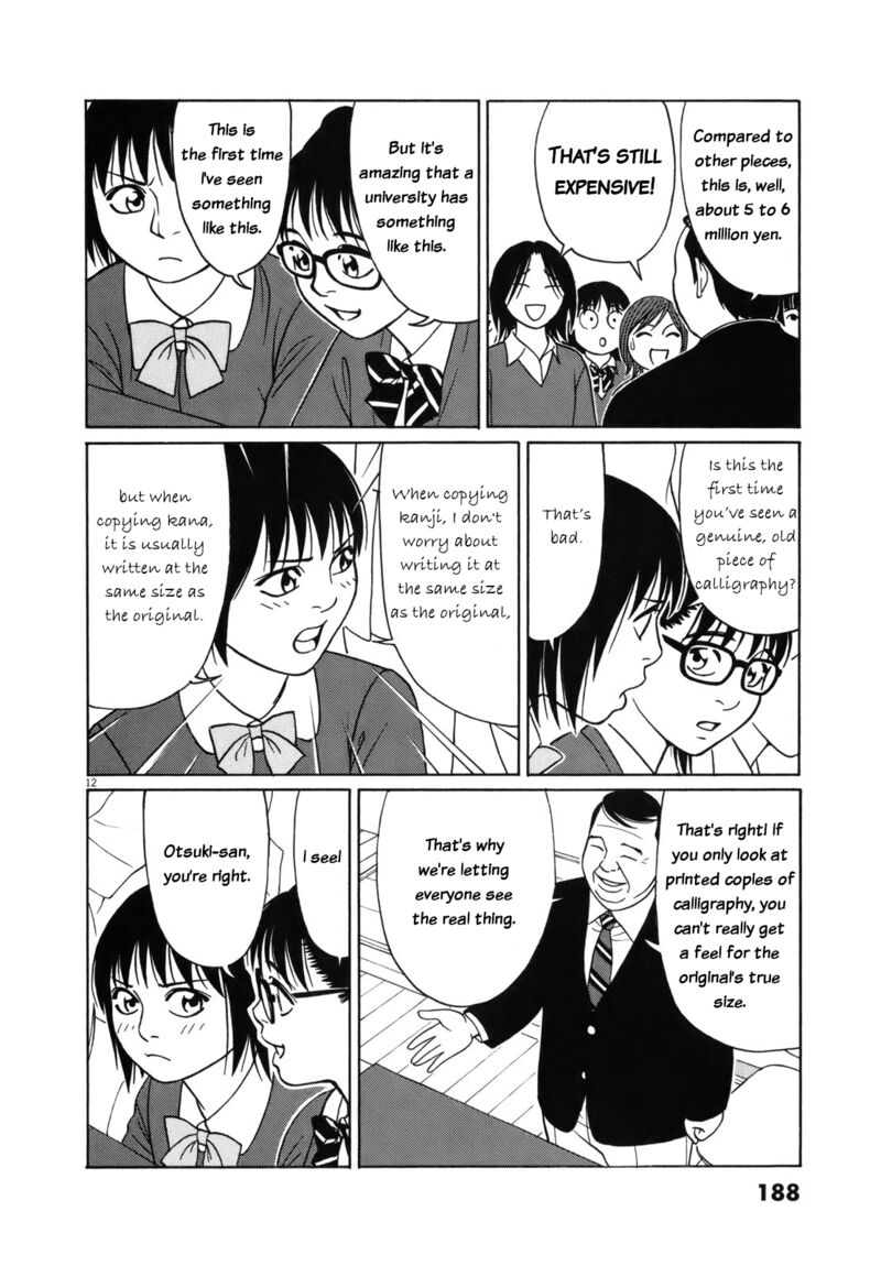 Read Tomehane Manga Online