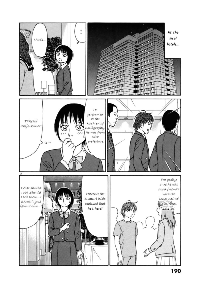 Read Tomehane Manga Online