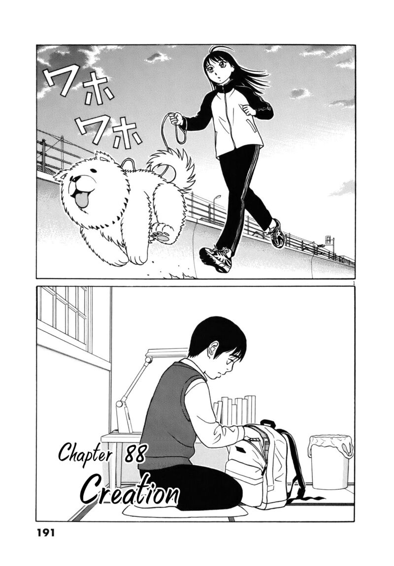 Read Tomehane Manga Online