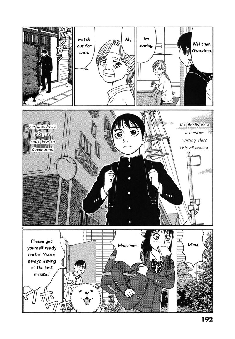 Read Tomehane Manga Online