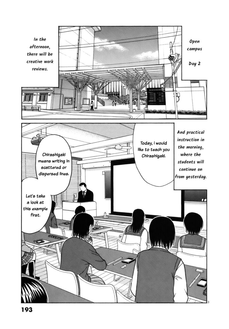 Read Tomehane Manga Online