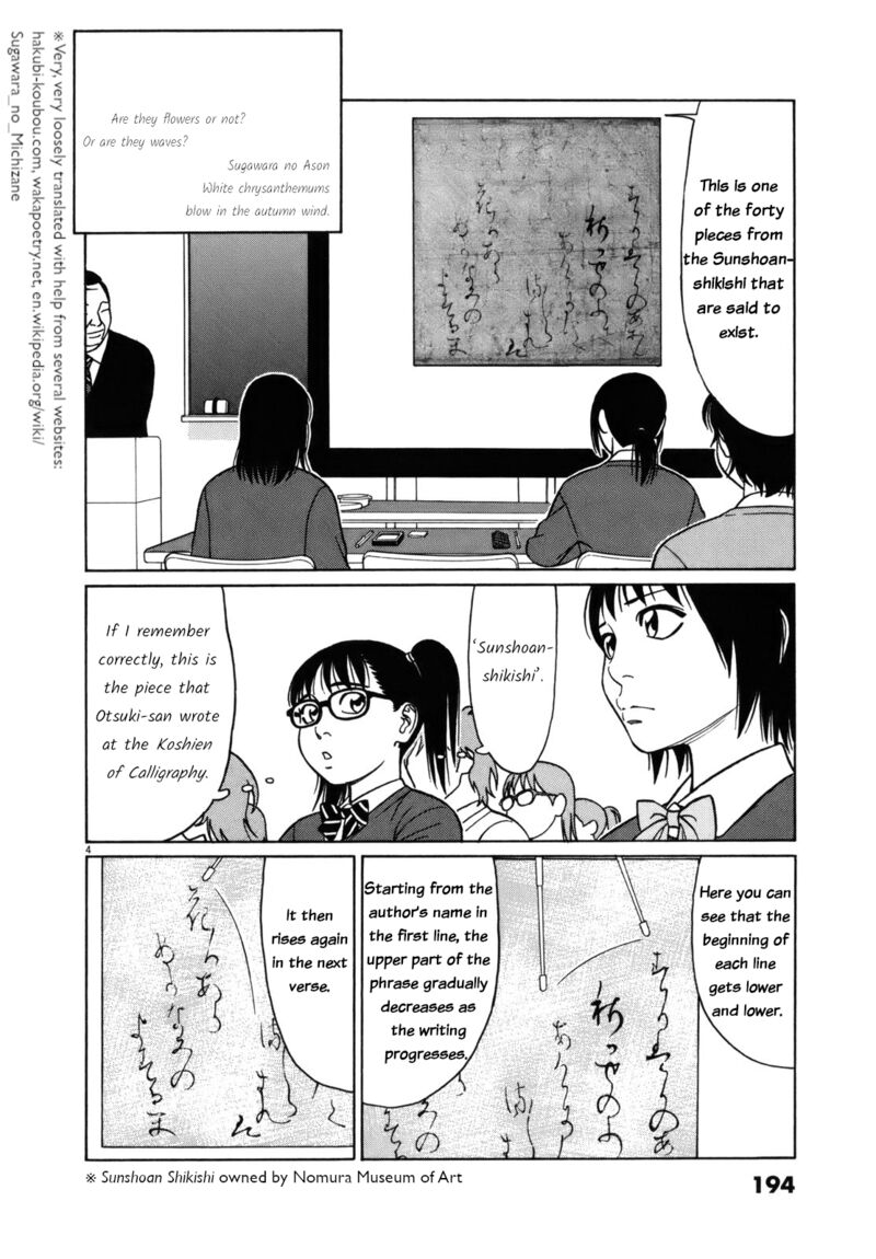 Read Tomehane Manga Online