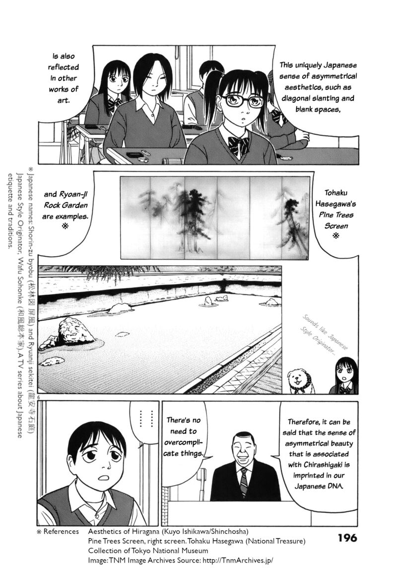 Read Tomehane Manga Online