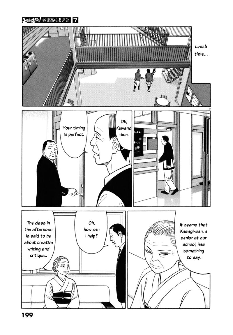 Read Tomehane Manga Online