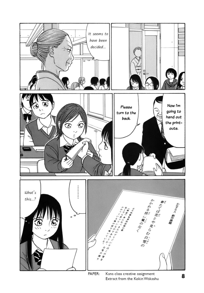 Read Tomehane Manga Online