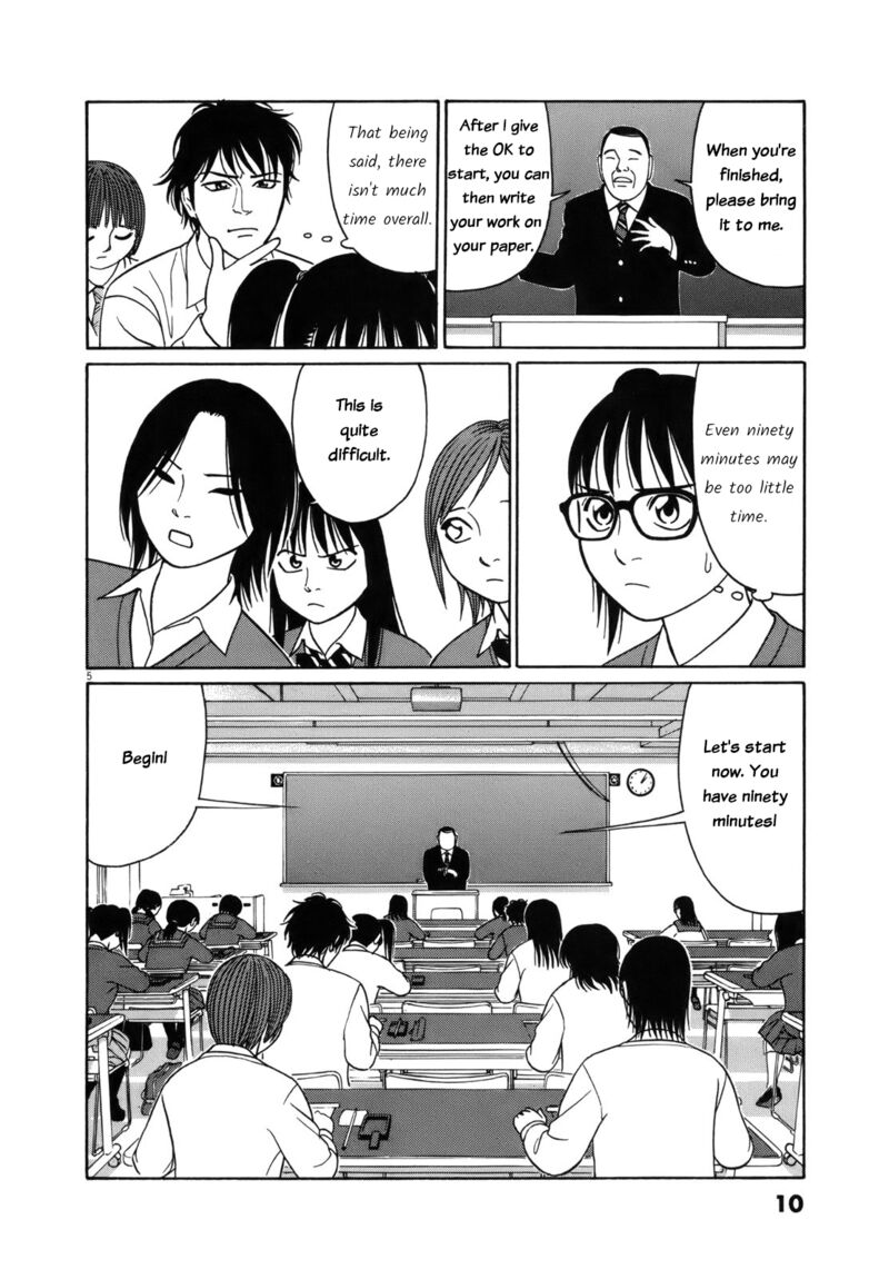 Read Tomehane Manga Online