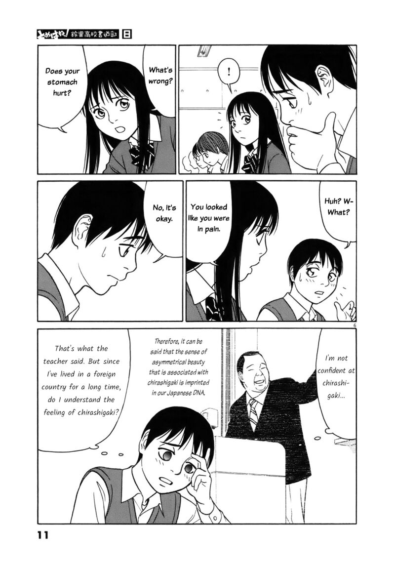 Read Tomehane Manga Online