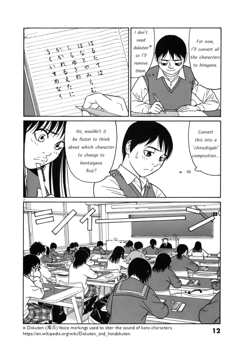 Read Tomehane Manga Online