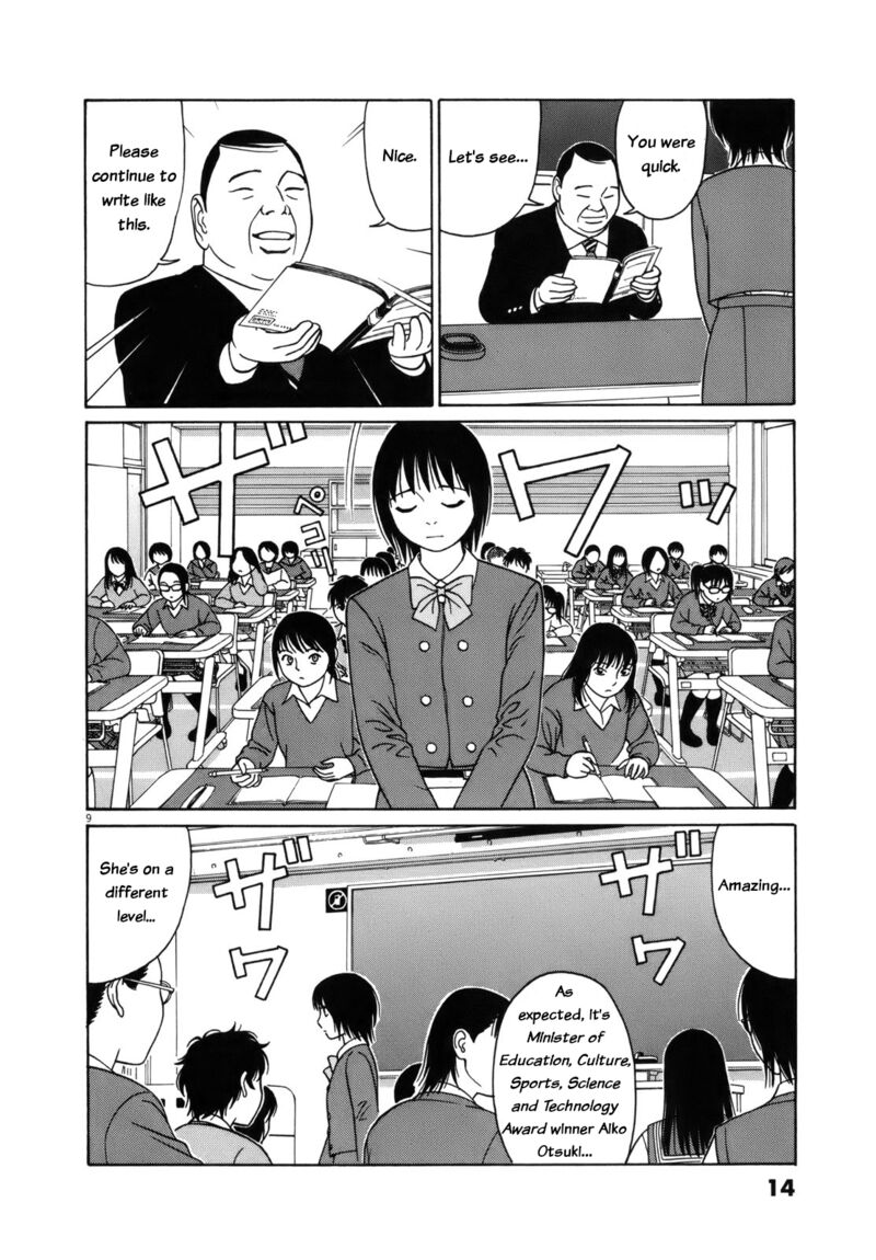 Read Tomehane Manga Online