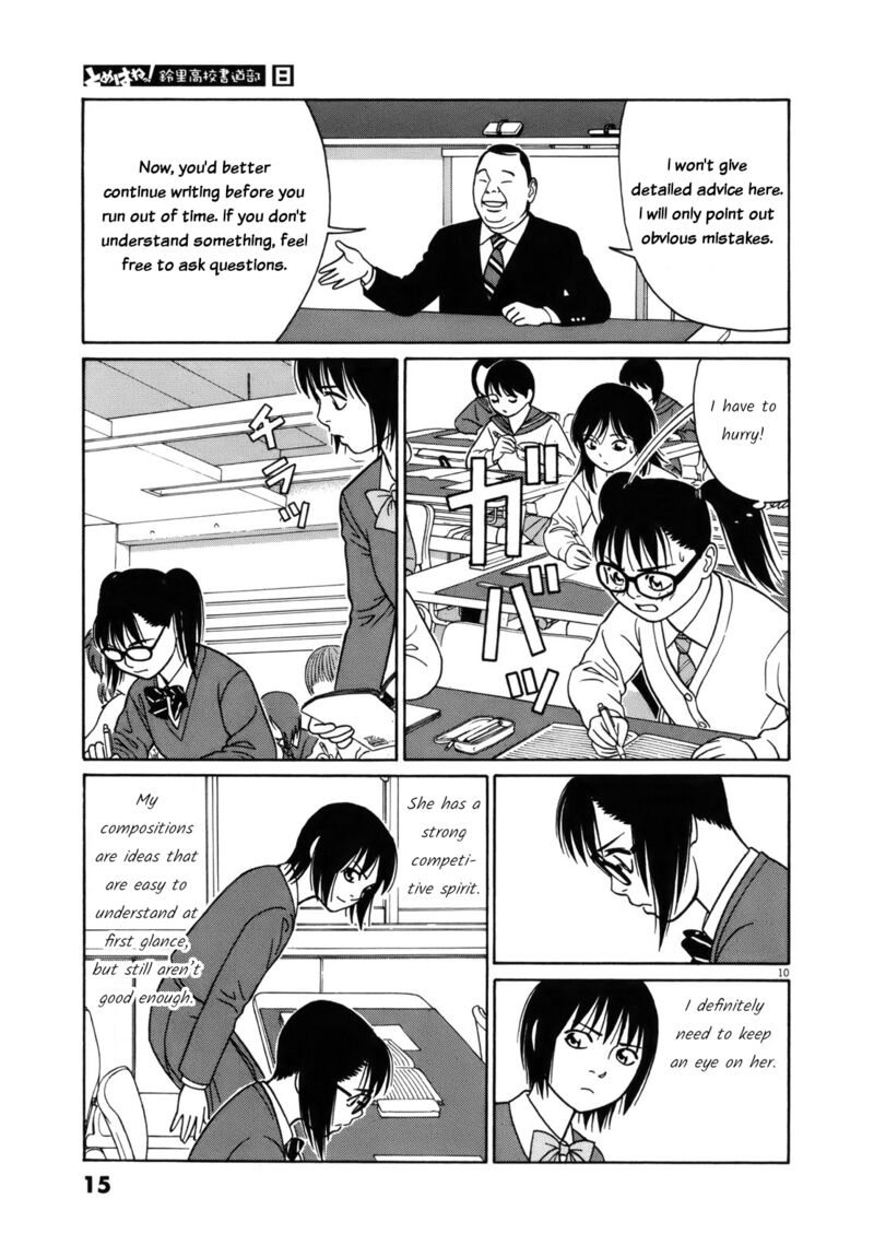 Read Tomehane Manga Online