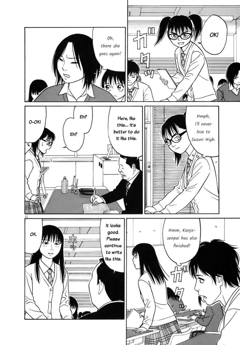 Read Tomehane Manga Online