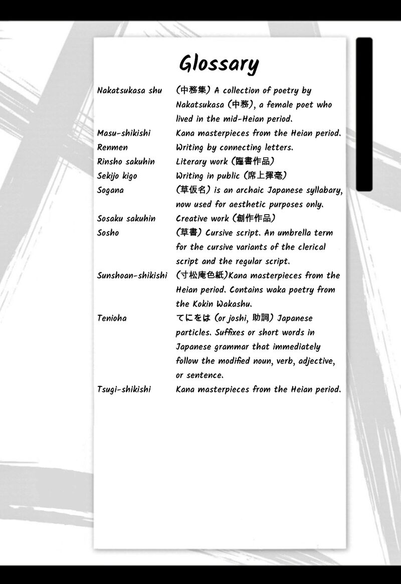 Read Tomehane Manga Online
