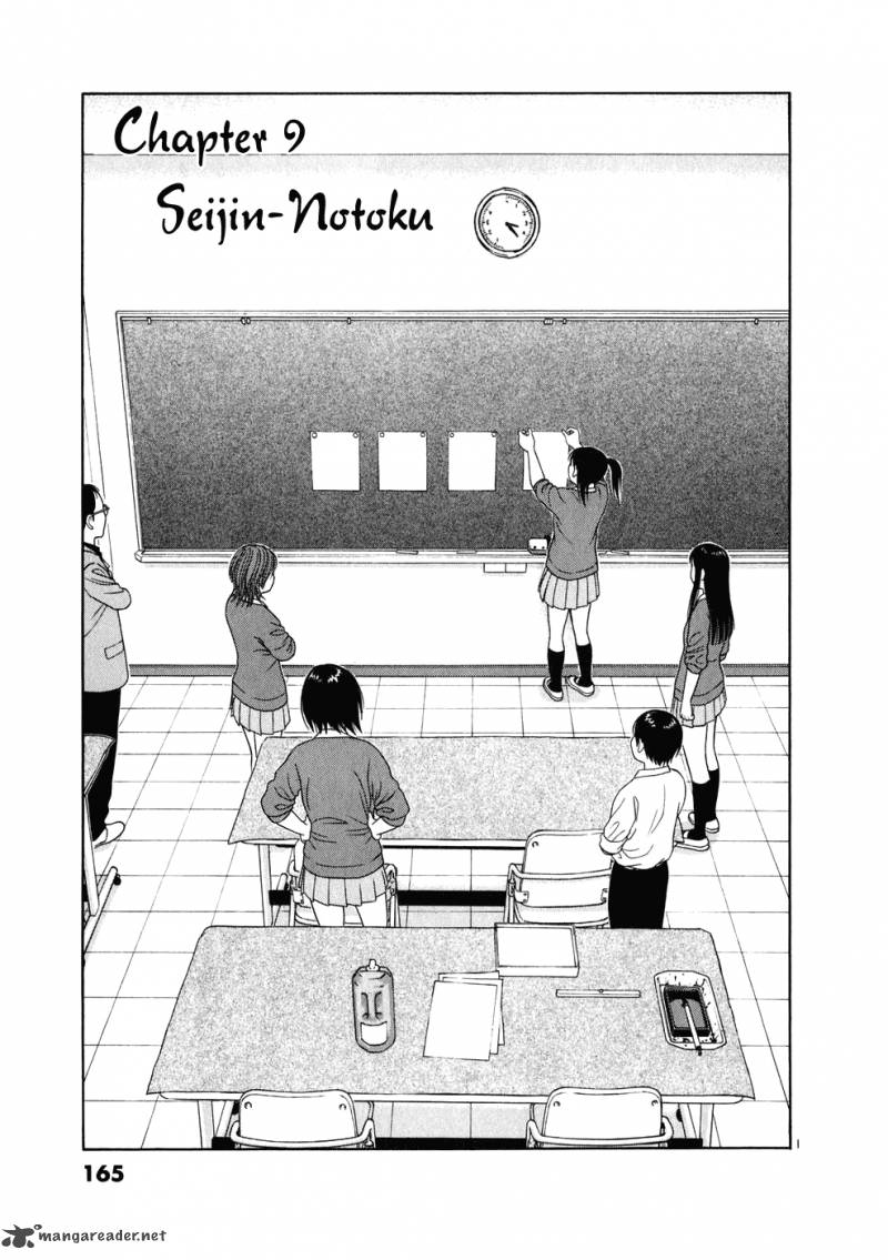 Read Tomehane Manga Online