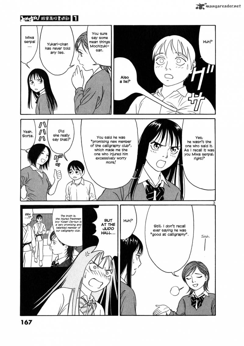 Read Tomehane Manga Online