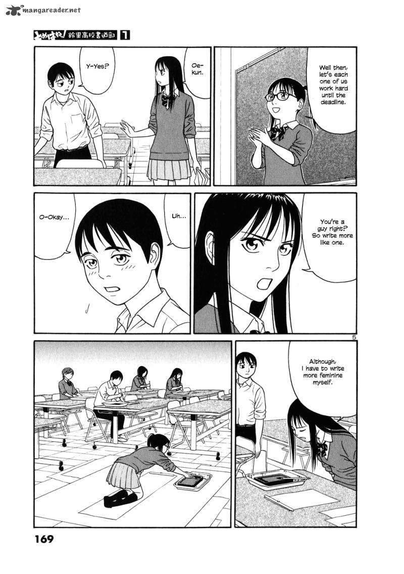 Read Tomehane Manga Online