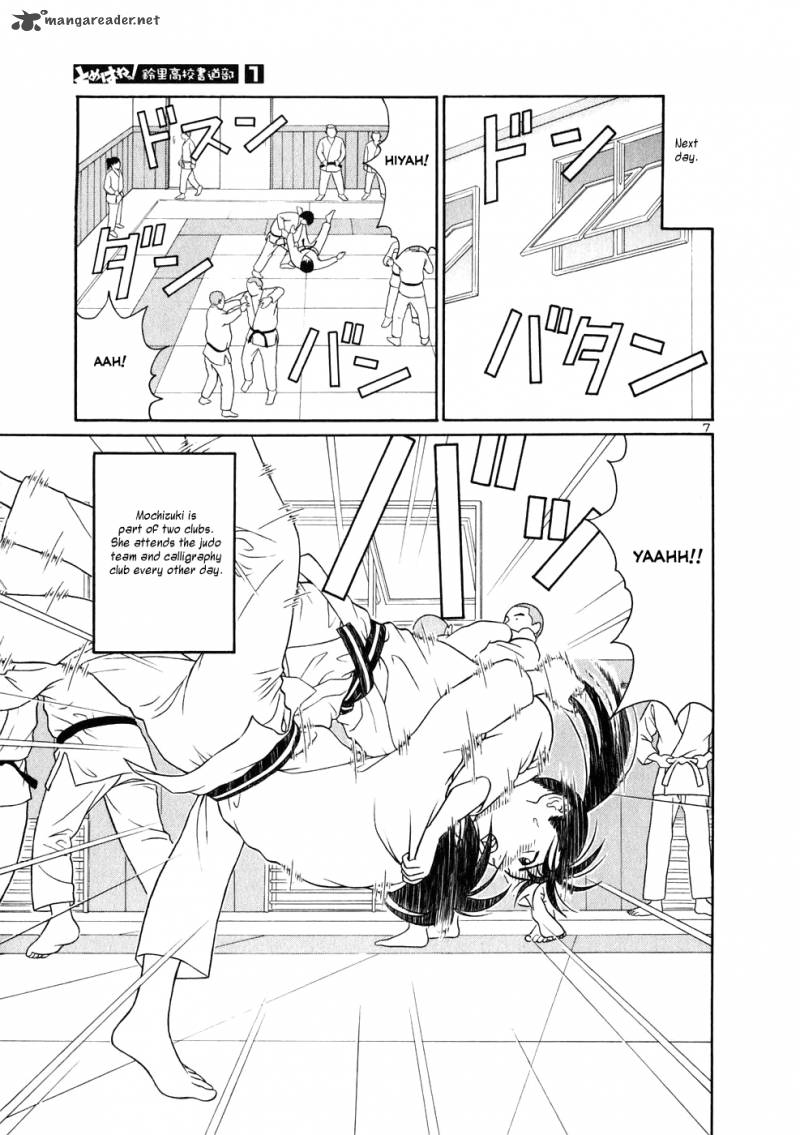 Read Tomehane Manga Online